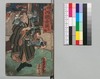 新増補西国奇談 三編/Shinzōho Saikoku Kidan (Book of Literature, New and Enlarged Edition), Part 3 image