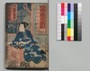 新増補西国奇談 四編/Shinzōho Saikoku Kidan (Book of Literature, New and Enlarged Edition), Part 4 image