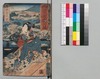 新増補西国奇談 六編/Shinzōho Saikoku Kidan (Book of Literature, New and Enlarged Edition), Part 6 image