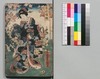新増補西国奇談 八編/Shinzōho Saikoku Kidan (Book of Literature, New and Enlarged Edition), Part 8 image