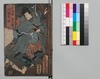 新増補西国奇談 九編/Shinzōho Saikoku Kidan (Book of Literature, New and Enlarged Edition), Part 9 image