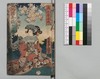 新増補西国奇談 十二編/Shinzōho Saikoku Kidan (Book of Literature, New and Enlarged Edition), Part 12 image