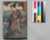 新増補西国奇談 十四編/Shinzōho Saikoku Kidan (Book of Literature, New and Enlarged Edition), Part 14 image