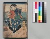 新増補西国奇談 十五編/Shinzōho Saikoku Kidan (Book of Literature, New and Enlarged Edition), Part 15 image