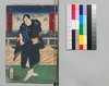 新増補西国奇談 二十編/Shinzōho Saikoku Kidan (Book of Literature, New and Enlarged Edition), Part 20 image