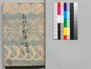 白縫譚 四十一・四十二編/Shiranui Monogatari (The Tale of Shiranui), Part 41–42 image