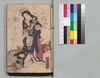 白縫譚 五十九・六十編/Shiranui Monogatari (The Tale of Shiranui), Part 59–60 image