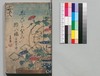 時代加々見 十七・十八編/Jidai Kagami (Book of Literature), Part 17–18 image