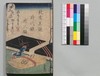 時代加々見 三十三・三十四編/Jidai Kagami (Book of Literature), Part 33–34 image
