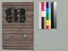 児雷也豪傑譚 四編下/Jiraiya Gōketsu Monogatari (The Heroic Tales of Jiraiya), Part 4 (2) image