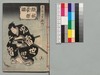 児雷也豪傑譚 六編上/Jiraiya Gōketsu Monogatari (The Heroic Tales of Jiraiya), Part 6 (1) image