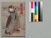 児雷也豪傑譚 八編上/Jiraiya Gōketsu Monogatari (The Heroic Tales of Jiraiya), Part 8 (1) image