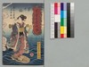 児雷也豪傑譚 十編上/Jiraiya Gōketsu Monogatari (The Heroic Tales of Jiraiya), Part 10 (1) image