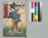児雷也豪傑譚 十一編上/Jiraiya Gōketsu Monogatari (The Heroic Tales of Jiraiya), Part 11 (1) image