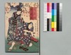 児雷也豪傑譚 十一編下/Jiraiya Gōketsu Monogatari (The Heroic Tales of Jiraiya), Part 11 (2) image
