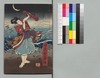 児雷也豪傑譚 十二編上/Jiraiya Gōketsu Monogatari (The Heroic Tales of Jiraiya), Part 12 (1) image