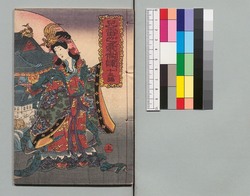 児雷也豪傑譚 十三編上 / Jiraiya Gōketsu Monogatari (The Heroic Tales of Jiraiya), Part 13 (1) image