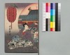 児雷也豪傑譚 十三編下/Jiraiya Gōketsu Monogatari (The Heroic Tales of Jiraiya), Part 13 (2) image