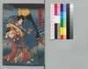 児雷也豪傑譚 十四編上/Jiraiya Gōketsu Monogatari (The Heroic Tales of Jiraiya), Part 14 (1) image