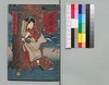 児雷也豪傑譚 十四編下/Jiraiya Gōketsu Monogatari (The Heroic Tales of Jiraiya), Part 14 (2) image