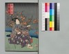 児雷也豪傑譚 十六編下/Jiraiya Gōketsu Monogatari (The Heroic Tales of Jiraiya), Part 16 (2) image