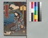 児雷也豪傑譚 十八編上/Jiraiya Gōketsu Monogatari (The Heroic Tales of Jiraiya), Part 18 (1) image