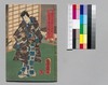 児雷也豪傑譚 二十二編上/Jiraiya Gōketsu Monogatari (The Heroic Tales of Jiraiya), Part 22 (1) image