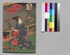 児雷也豪傑譚 二十二編下/Jiraiya Gōketsu Monogatari (The Heroic Tales of Jiraiya), Part 22 (2) image