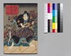 児雷也豪傑譚 二十三編下/Jiraiya Gōketsu Monogatari (The Heroic Tales of Jiraiya), Part 23 (2) image