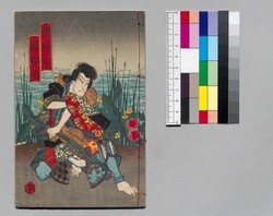 児雷也豪傑譚 二十五編下 / Jiraiya Gōketsu Monogatari (The Heroic Tales of Jiraiya), Part 25 (2) image