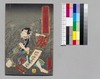 児雷也豪傑譚 二十六編上/Jiraiya Gōketsu Monogatari (The Heroic Tales of Jiraiya), Part 26 (1) image