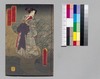 児雷也豪傑譚 二十六編下/Jiraiya Gōketsu Monogatari (The Heroic Tales of Jiraiya), Part 26 (2) image