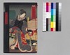 児雷也豪傑譚 二十八編下/Jiraiya Gōketsu Monogatari (The Heroic Tales of Jiraiya), Part 28 (2) image