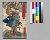 児雷也豪傑譚 三十一編上/Jiraiya Gōketsu Monogatari (The Heroic Tales of Jiraiya), Part 31 (1) image