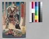 児雷也豪傑譚 三十四編上/Jiraiya Gōketsu Monogatari (The Heroic Tales of Jiraiya), Part 34 (1) image
