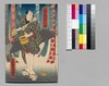 児雷也豪傑譚 三十四編下/Jiraiya Gōketsu Monogatari (The Heroic Tales of Jiraiya), Part 34 (2) image