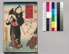 大晦日曙草紙 十一編下/Ōmisoka Akebono Sōshi (Stories About New Year's Eve), Part 11 (2) image