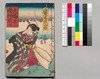 大晦日曙草紙 十二編上/Ōmisoka Akebono Sōshi (Stories About New Year's Eve), Part 12 (1) image