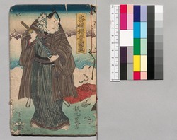 大晦日曙草紙 十二編下 / Ōmisoka Akebono Sōshi (Stories About New Year's Eve), Part 12 (2) image