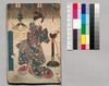 大晦日曙草紙 十三編下/Ōmisoka Akebono Sōshi (Stories About New Year's Eve), Part 13 (2) image