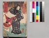 大晦日曙草紙 十四編下/Ōmisoka Akebono Sōshi (Stories About New Year's Eve), Part 14 (2) image