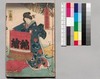 大晦日曙草紙 十五編上/Ōmisoka Akebono Sōshi (Stories About New Year's Eve), Part 15 (1) image