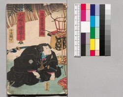 大晦日曙草紙 十五編下 / Ōmisoka Akebono Sōshi (Stories About New Year's Eve), Part 15 (2) image