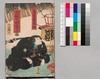 大晦日曙草紙 十五編下/Ōmisoka Akebono Sōshi (Stories About New Year's Eve), Part 15 (2) image