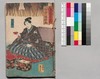 大晦日曙草紙 十六編上/Ōmisoka Akebono Sōshi (Stories About New Year's Eve), Part 16 (1) image