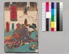 大晦日曙草紙 十六編下/Ōmisoka Akebono Sōshi (Stories About New Year's Eve), Part 16 (2) image