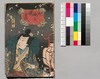 大晦日曙草紙 十七編上/Ōmisoka Akebono Sōshi (Stories About New Year's Eve), Part 17 (1) image