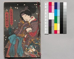 大晦日曙草紙 十七編下 / Ōmisoka Akebono Sōshi (Stories About New Year's Eve), Part 17 (2) image