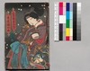 大晦日曙草紙 十七編下/Ōmisoka Akebono Sōshi (Stories About New Year's Eve), Part 17 (2) image