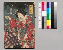 大晦日曙草紙 十八編上 / Ōmisoka Akebono Sōshi (Stories About New Year's Eve), Part 18 (1) image